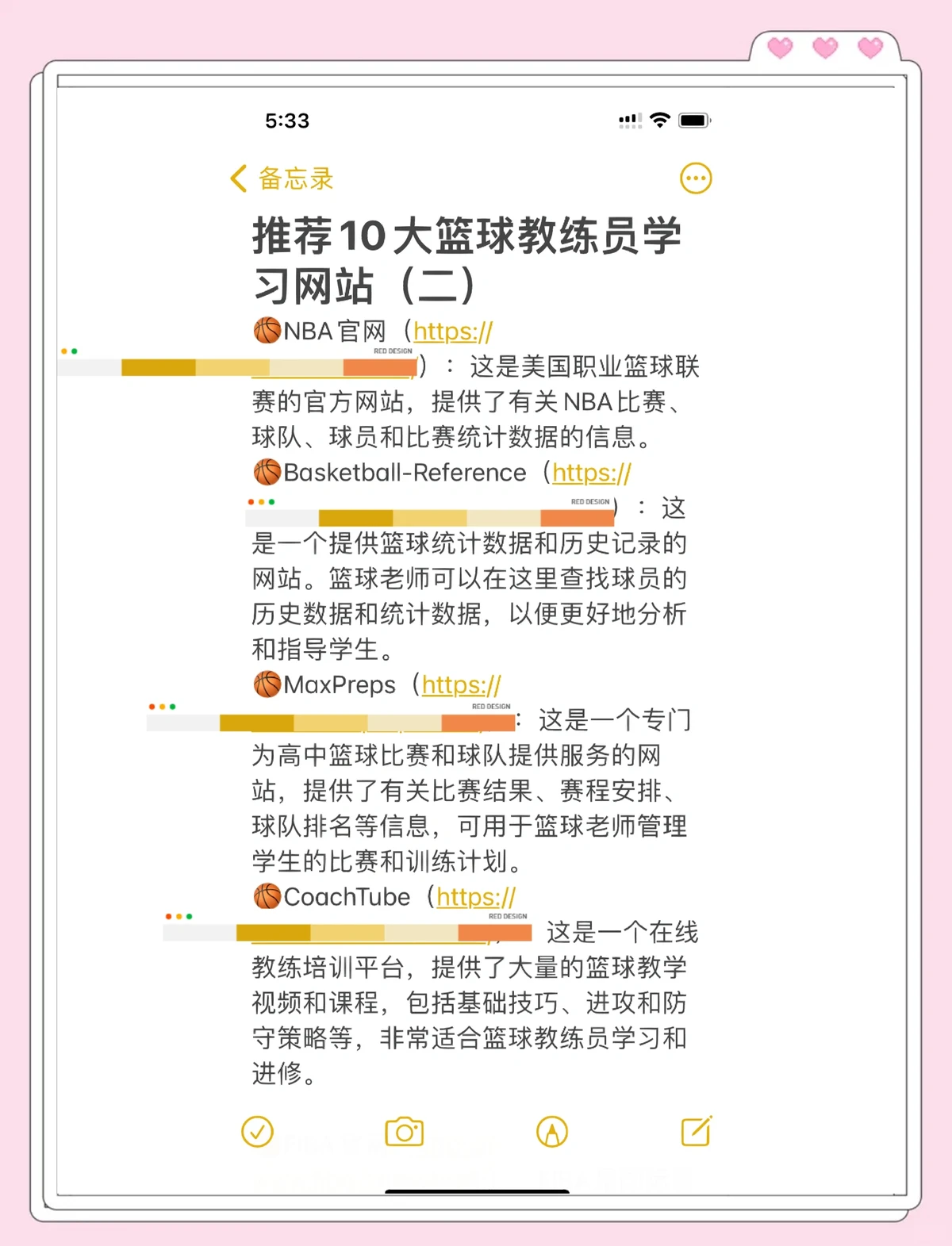 如何制定有效的篮球训练策略以提高球员表现_0